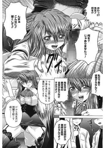 [Kaname Aomame] Iroka no Himitsu Fhentai - Page 45