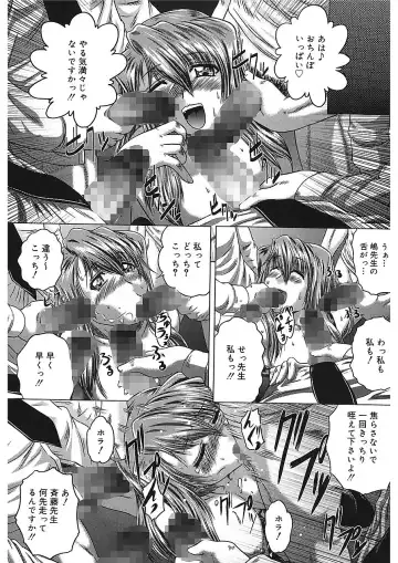 [Kaname Aomame] Iroka no Himitsu Fhentai - Page 47