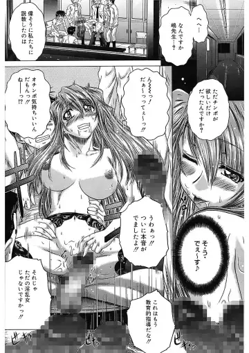 [Kaname Aomame] Iroka no Himitsu Fhentai - Page 56
