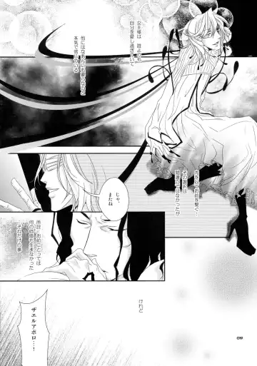 [Hattori Mitsuka] Baby glamouros Fhentai - Page 19