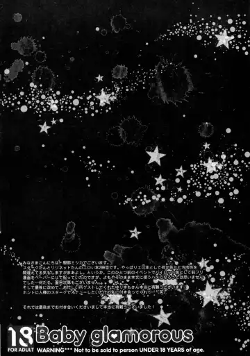 [Hattori Mitsuka] Baby glamouros Fhentai - Page 23