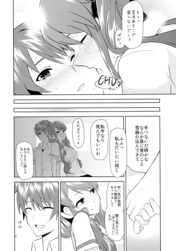 [Uono Shinome] Akazawa Route Junjou-ha Fhentai - Page 26