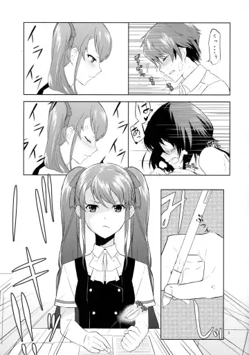 [Uono Shinome] Akazawa Route Junjou-ha Fhentai - Page 3