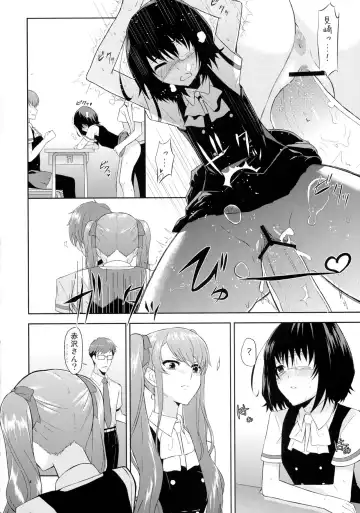 [Uono Shinome] Akazawa Route Junjou-ha Fhentai - Page 4