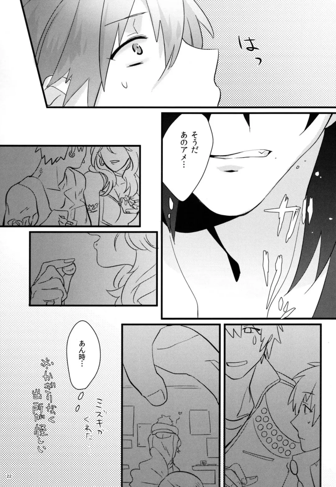 [U-ko] Zettai ni Seifuku o Nuga Shite wa Ikenai Nijuuyoji Fhentai - Page 20