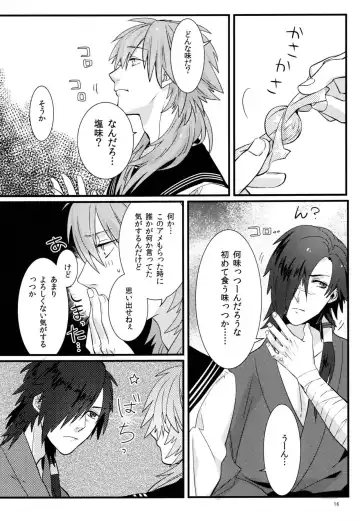 [U-ko] Zettai ni Seifuku o Nuga Shite wa Ikenai Nijuuyoji Fhentai - Page 14