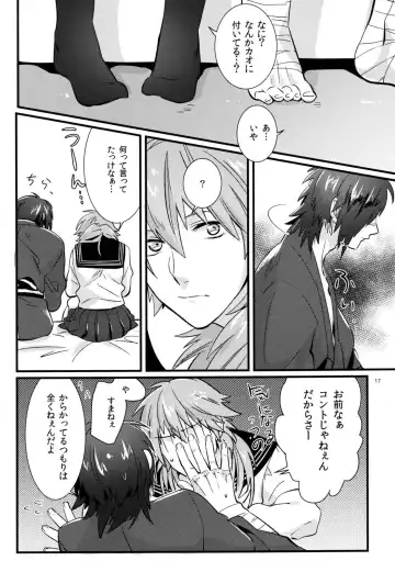 [U-ko] Zettai ni Seifuku o Nuga Shite wa Ikenai Nijuuyoji Fhentai - Page 15