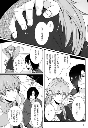 [U-ko] Zettai ni Seifuku o Nuga Shite wa Ikenai Nijuuyoji Fhentai - Page 2