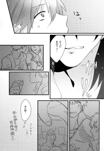 [U-ko] Zettai ni Seifuku o Nuga Shite wa Ikenai Nijuuyoji Fhentai - Page 20