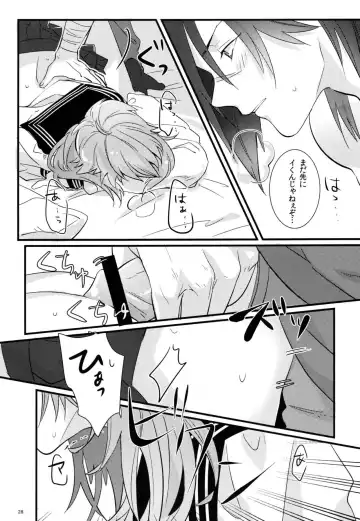 [U-ko] Zettai ni Seifuku o Nuga Shite wa Ikenai Nijuuyoji Fhentai - Page 26