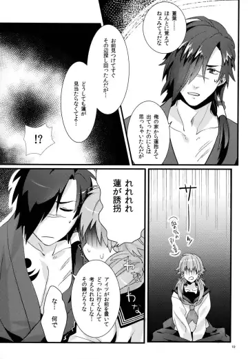 [U-ko] Zettai ni Seifuku o Nuga Shite wa Ikenai Nijuuyoji Fhentai - Page 9