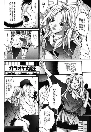 [Oyama Yasunaga] Bitch ~ Nousatsu Geki Erogyaru Zukan ~ Fhentai - Page 132