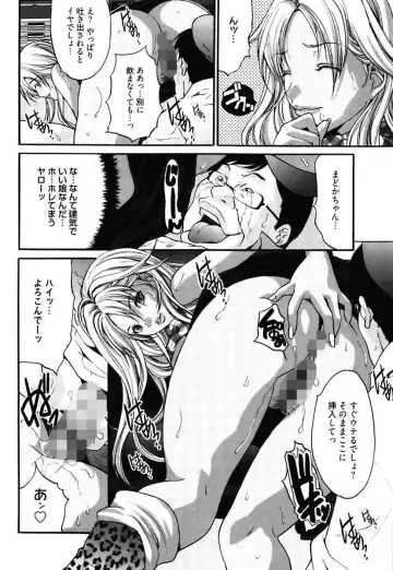 [Oyama Yasunaga] Bitch ~ Nousatsu Geki Erogyaru Zukan ~ Fhentai - Page 136