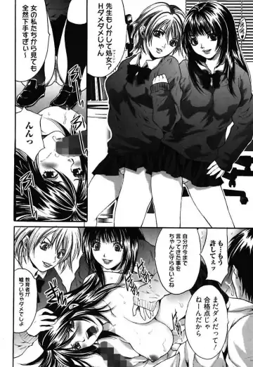 [Oyama Yasunaga] Bitch ~ Nousatsu Geki Erogyaru Zukan ~ Fhentai - Page 158