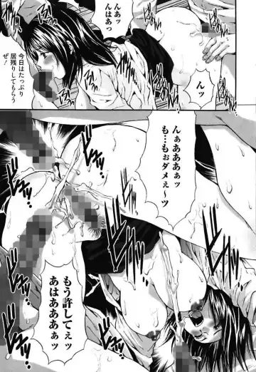 [Oyama Yasunaga] Bitch ~ Nousatsu Geki Erogyaru Zukan ~ Fhentai - Page 161