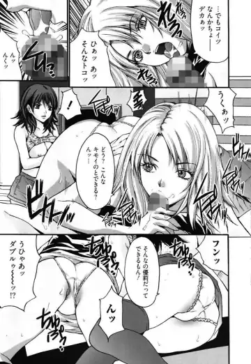 [Oyama Yasunaga] Bitch ~ Nousatsu Geki Erogyaru Zukan ~ Fhentai - Page 29