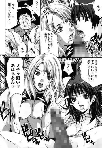 [Oyama Yasunaga] Bitch ~ Nousatsu Geki Erogyaru Zukan ~ Fhentai - Page 30