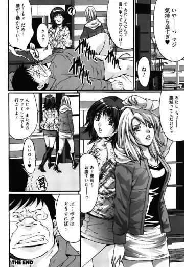 [Oyama Yasunaga] Bitch ~ Nousatsu Geki Erogyaru Zukan ~ Fhentai - Page 38