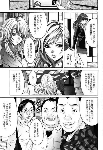 [Oyama Yasunaga] Bitch ~ Nousatsu Geki Erogyaru Zukan ~ Fhentai - Page 41