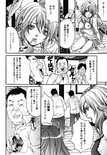 [Oyama Yasunaga] Bitch ~ Nousatsu Geki Erogyaru Zukan ~ Fhentai - Page 46