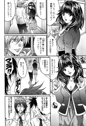 [Oyama Yasunaga] Bitch ~ Nousatsu Geki Erogyaru Zukan ~ Fhentai - Page 6