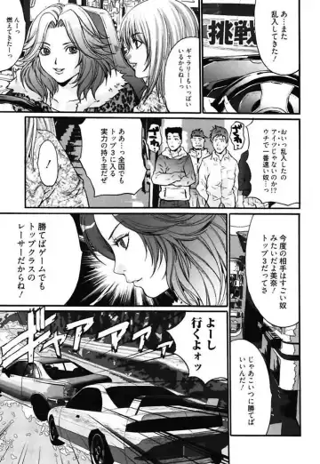 [Oyama Yasunaga] Bitch ~ Nousatsu Geki Erogyaru Zukan ~ Fhentai - Page 61