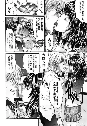 [Oyama Yasunaga] Bitch ~ Nousatsu Geki Erogyaru Zukan ~ Fhentai - Page 8