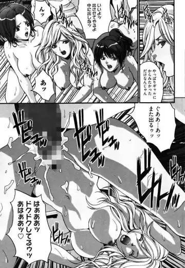 [Oyama Yasunaga] Bitch ~ Nousatsu Geki Erogyaru Zukan ~ Fhentai - Page 91