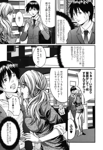 [Oyama Yasunaga] Bitch ~ Nousatsu Geki Erogyaru Zukan ~ Fhentai - Page 97