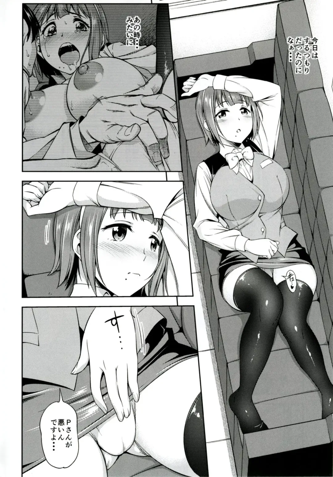 [Asuhiro] Hitori Jouzu to Yobanaide Fhentai - Page 3