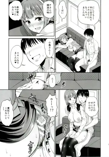[Asuhiro] Hitori Jouzu to Yobanaide Fhentai - Page 18