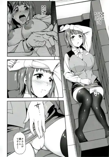 [Asuhiro] Hitori Jouzu to Yobanaide Fhentai - Page 3