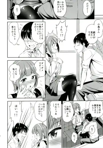 [Asuhiro] Hitori Jouzu to Yobanaide Fhentai - Page 9