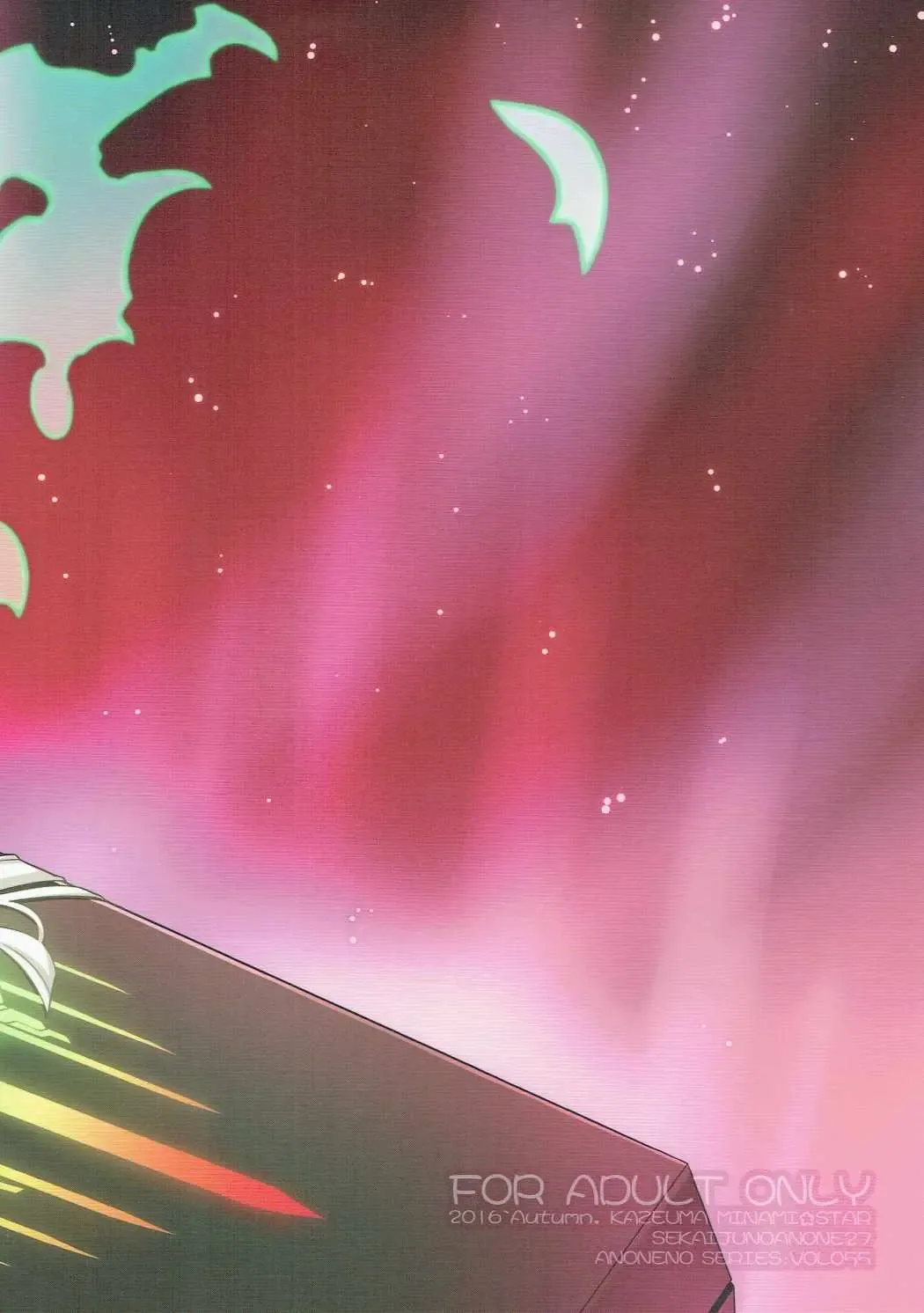 [Minami Star] Sekaiju no Anone 27 Fhentai - Page 26