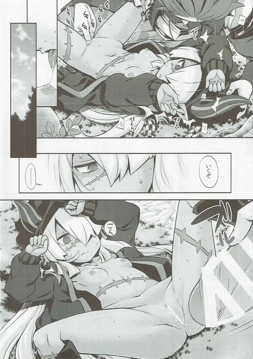 [Minami Star] Sekaiju no Anone 27 Fhentai - Page 7