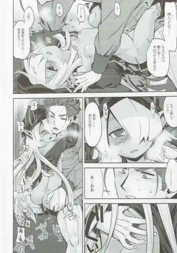 [Minami Star] Sekaiju no Anone 27 Fhentai - Page 15