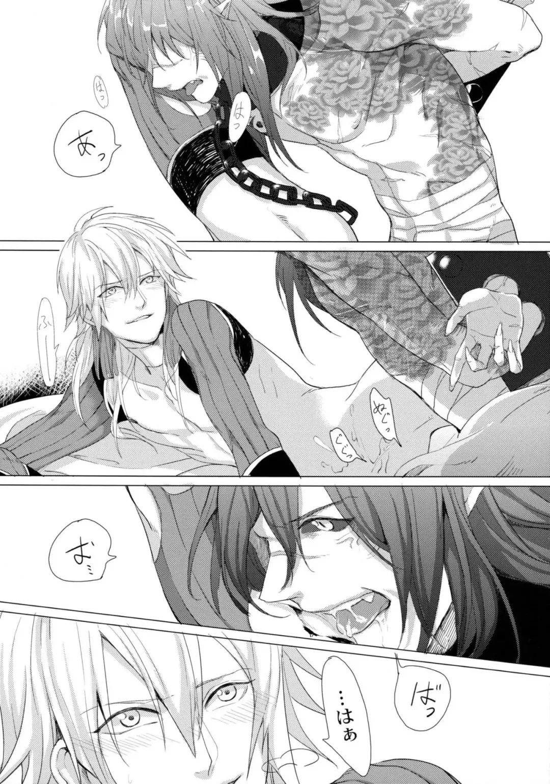 [Kamisori] Kowareta Hana Fhentai - Page 15