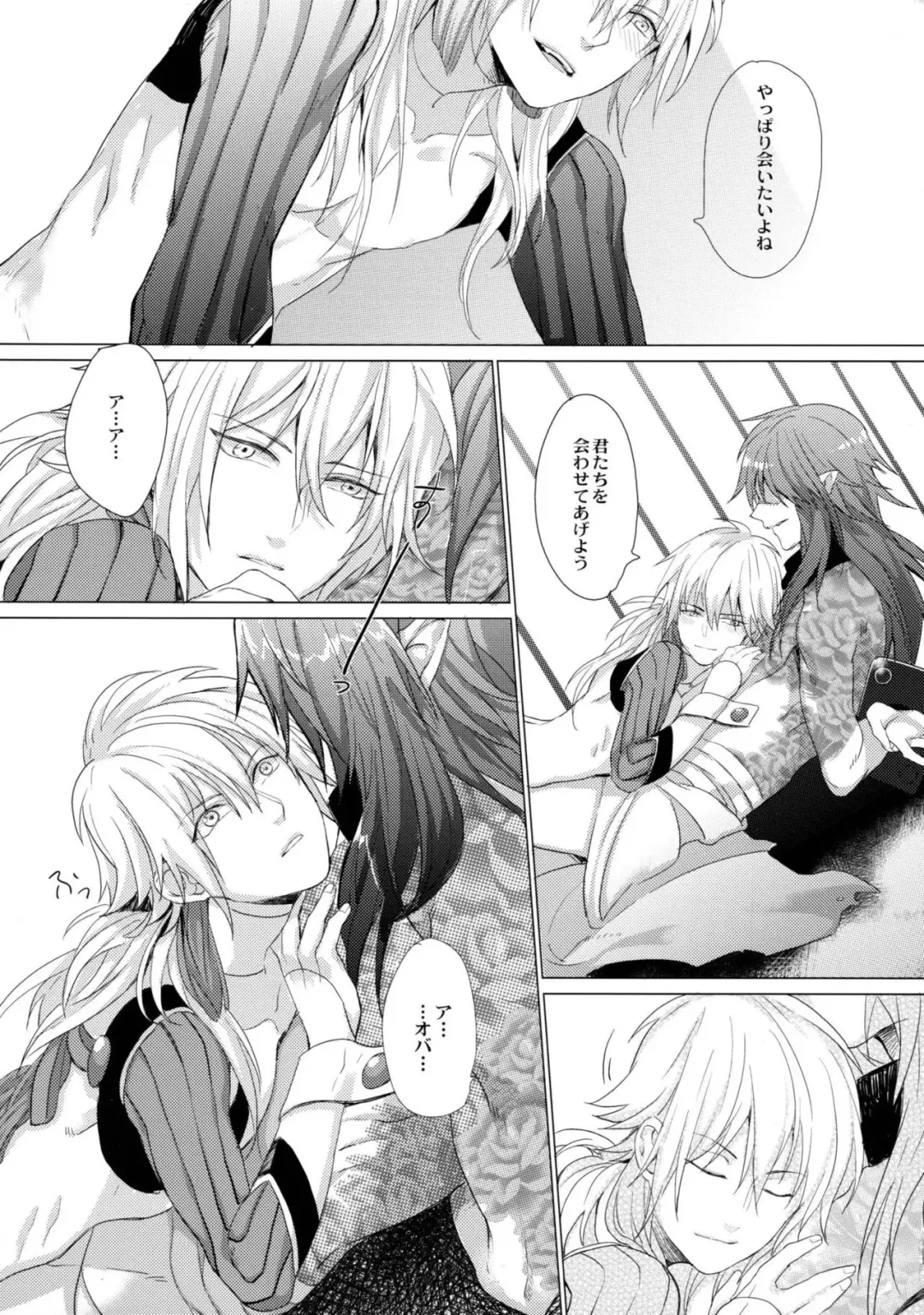 [Kamisori] Kowareta Hana Fhentai - Page 17