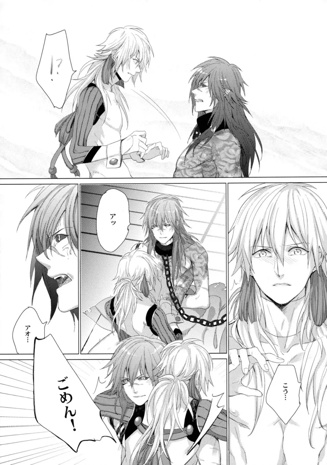 [Kamisori] Kowareta Hana Fhentai - Page 18