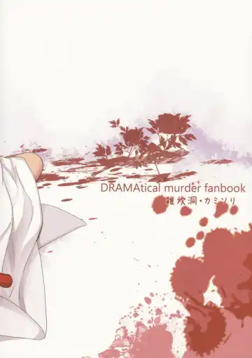 [Kamisori] Kowareta Hana Fhentai - Page 34