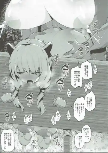 [Shiroie Mika] Dorei Shuzoku no Shoujo wa Haramu shika Nai. Fhentai - Page 16