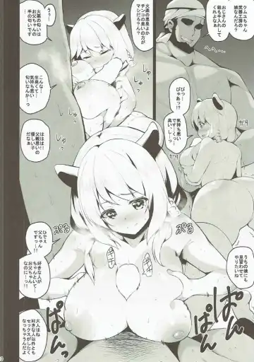 [Shiroie Mika] Dorei Shuzoku no Shoujo wa Haramu shika Nai. Fhentai - Page 9