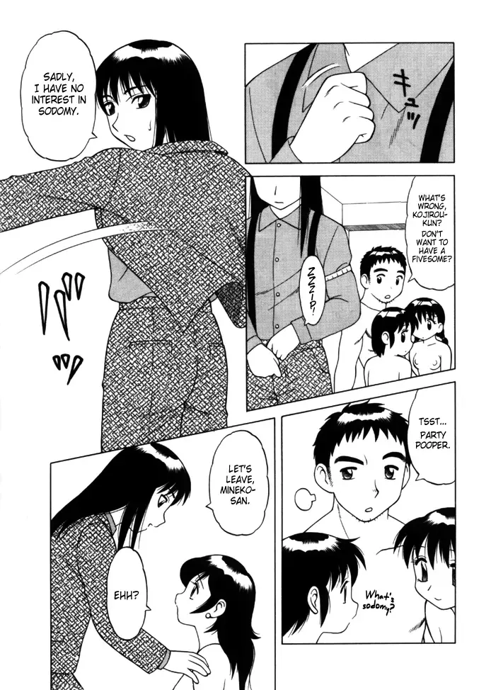 [Ogami Wolf] Musashi and Kojirou Fhentai - Page 15