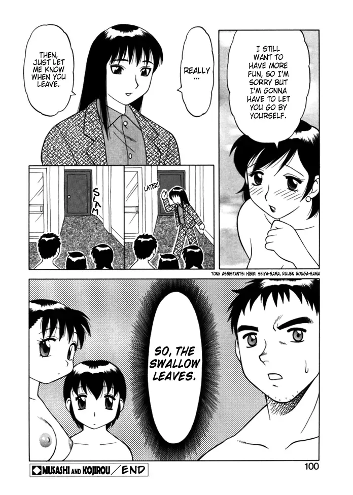 [Ogami Wolf] Musashi and Kojirou Fhentai - Page 16