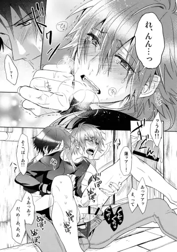 [Akatsuki Tomato] ATG Fhentai - Page 22
