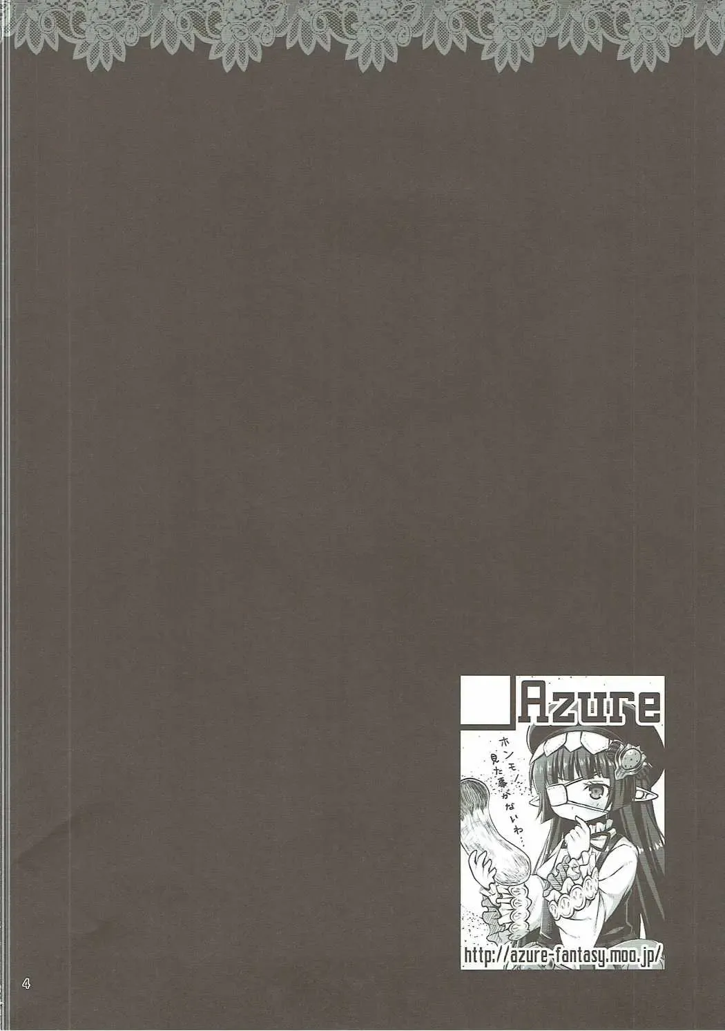 [Kagono Tori] Honmono kurai mita koto arukara!! Fhentai - Page 3