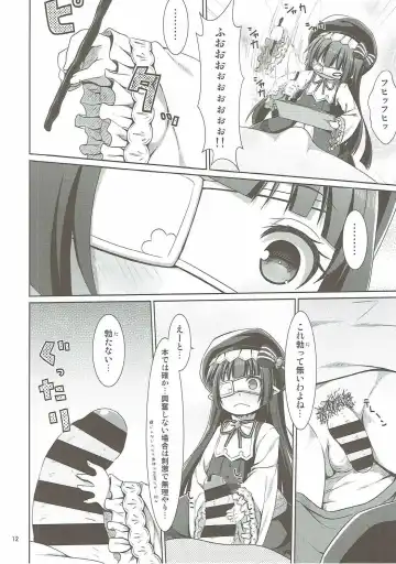 [Kagono Tori] Honmono kurai mita koto arukara!! Fhentai - Page 11