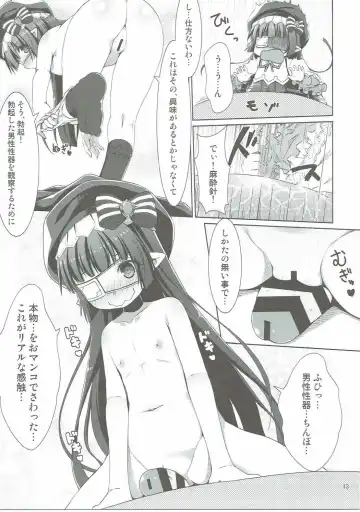 [Kagono Tori] Honmono kurai mita koto arukara!! Fhentai - Page 12