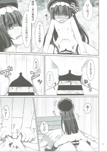 [Kagono Tori] Honmono kurai mita koto arukara!! Fhentai - Page 16
