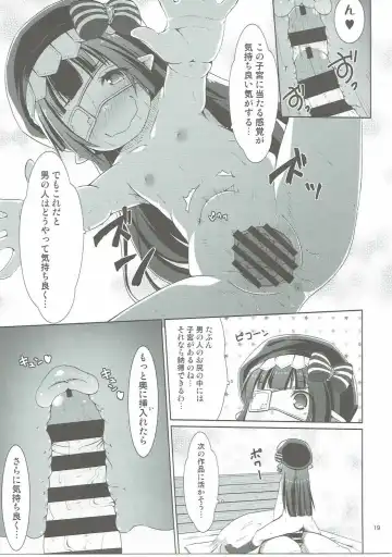 [Kagono Tori] Honmono kurai mita koto arukara!! Fhentai - Page 18